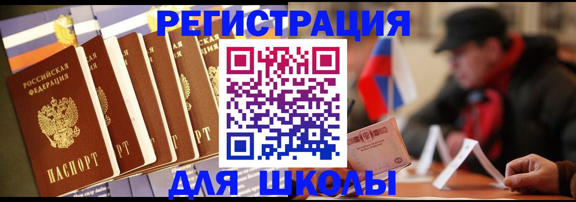 временная регистрация недорого в Семёнове