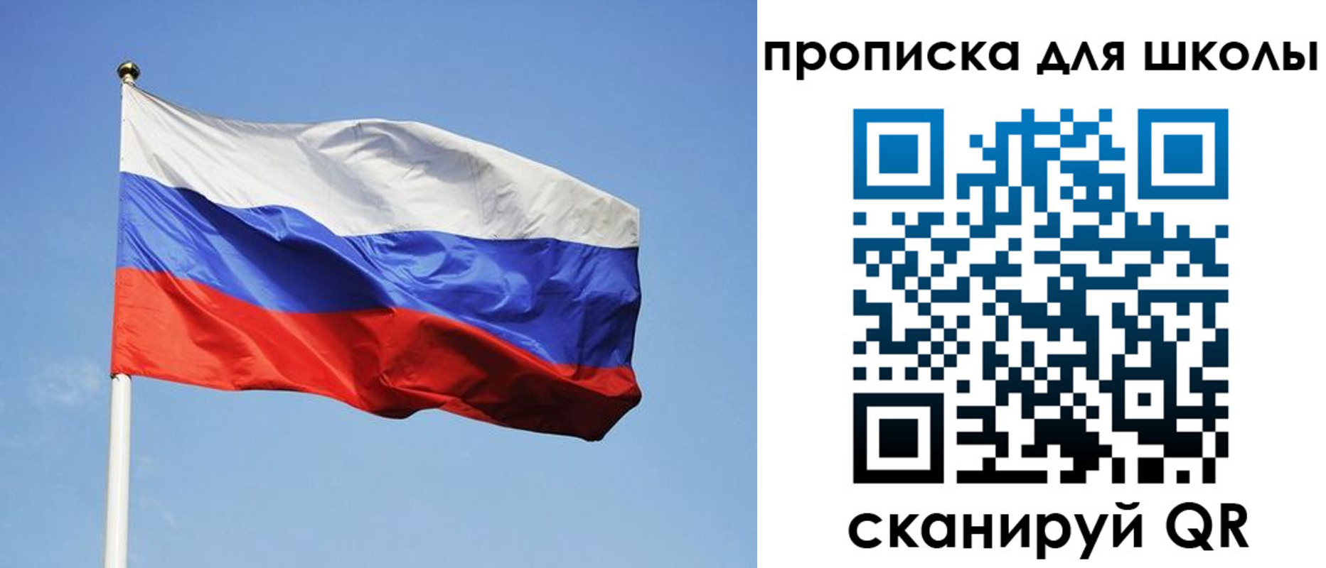 пропишу в квартире в Семёнове