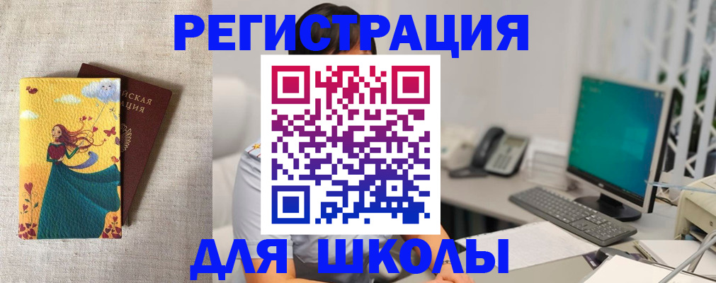 пропишу в квартире в Семёнове