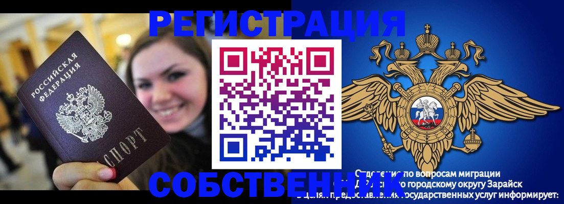 регистрация для дет. сада в Семёнове