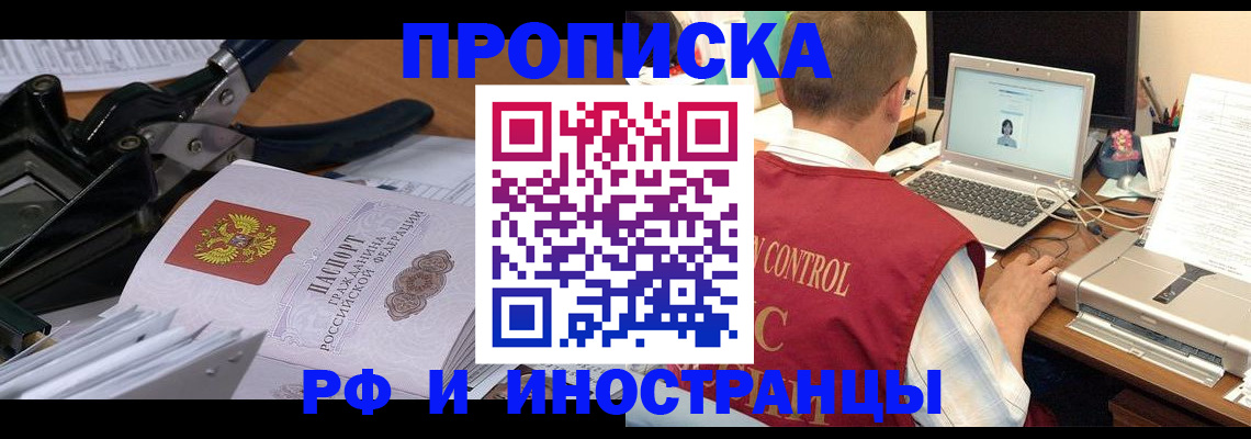 регистрация для дет. сада в Семёнове